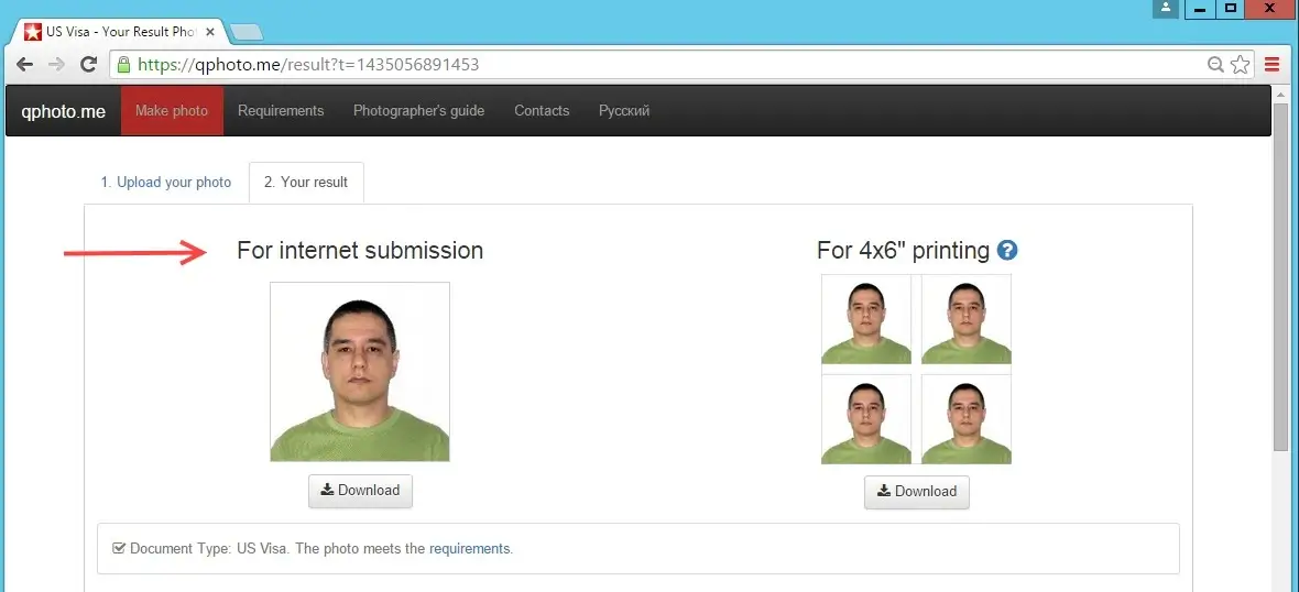 Пример экрана с выбором готового результата в Visafoto