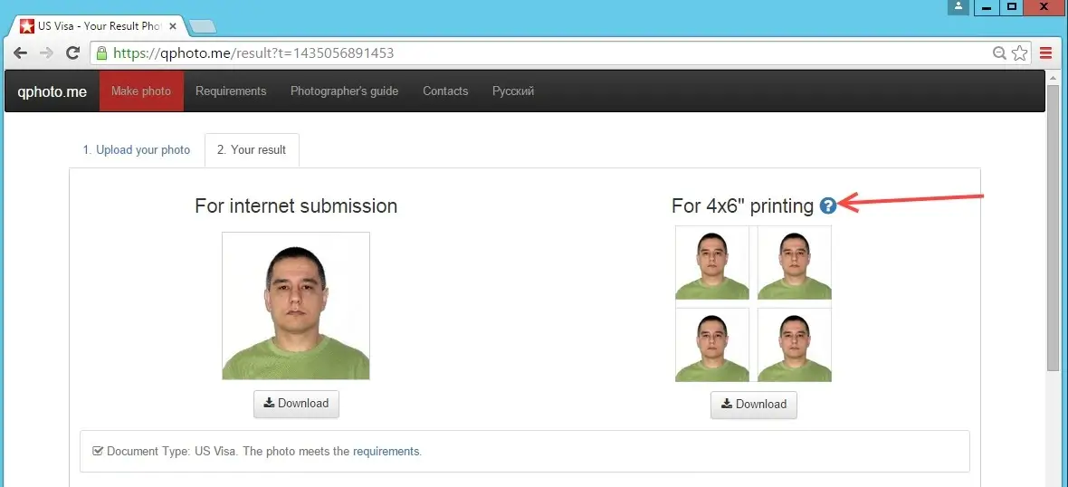Шаблон для печати, который формирует Visafoto