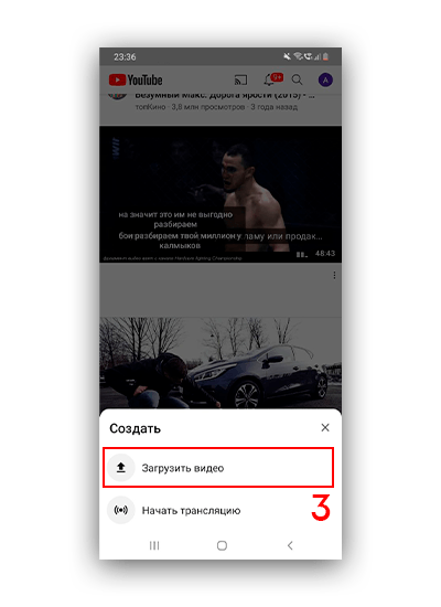 Публикация Shorts с телефона