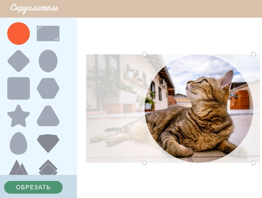 Скруглитель изображений в Rounder