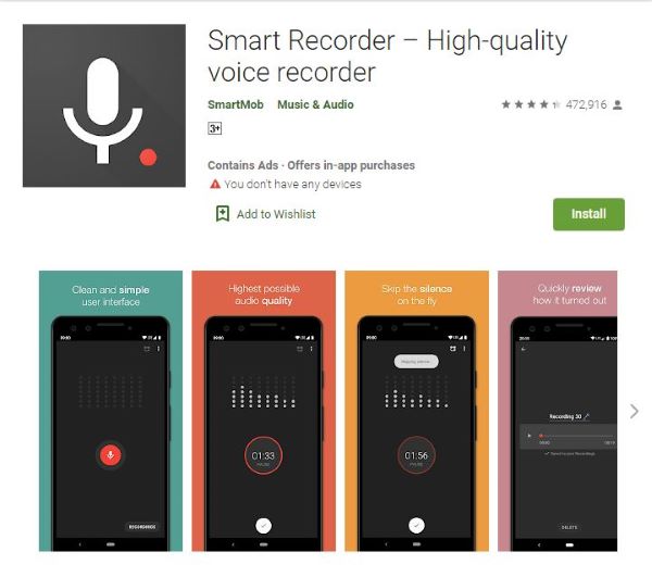 Интерфейс Smart Recorder