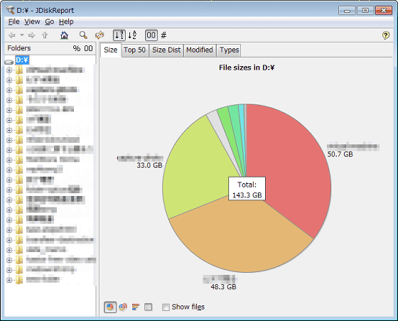 Основное окно JDiskReport после сканирования