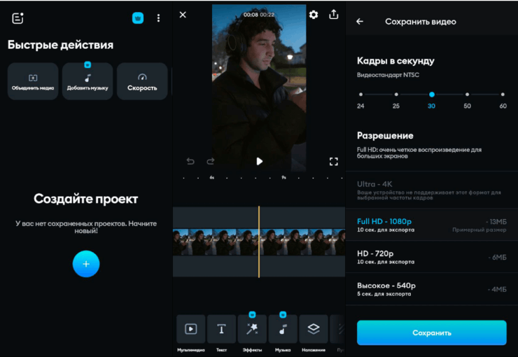 Интерфейс Splice