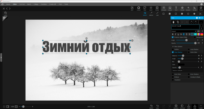 Интерфейс PhotoScape X