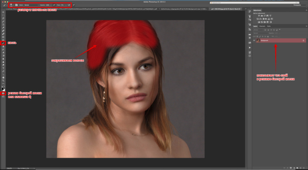Photoshop — урок по изменению цвета волос