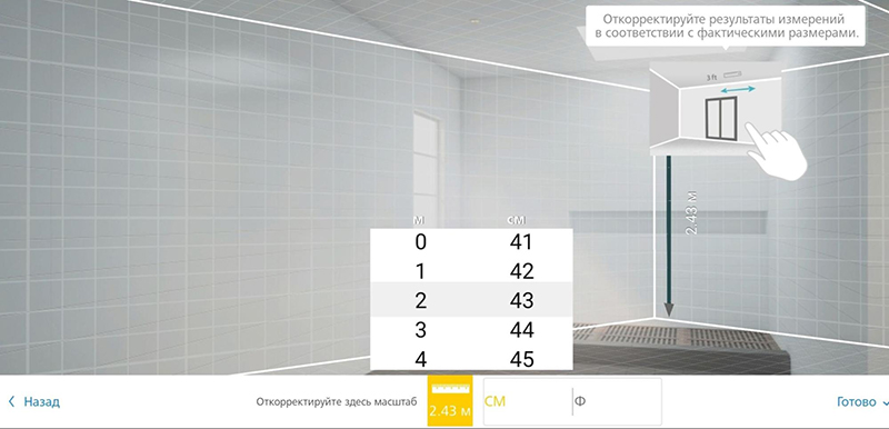 Проект интерьера в Homestyler