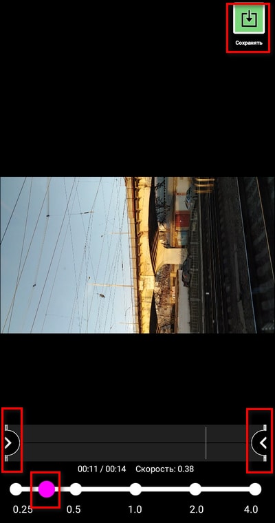 Уменьшение скорости в Slow Motion FX