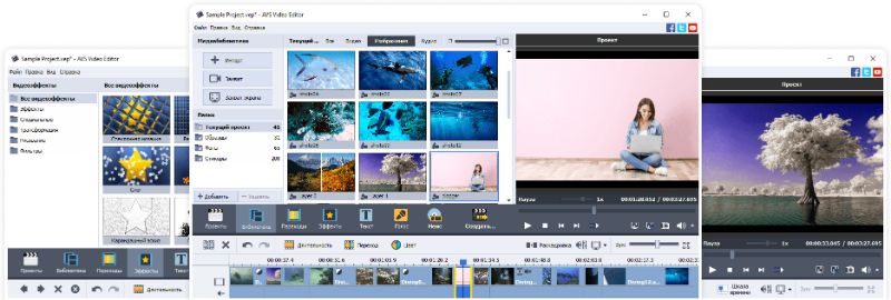 Интерфейс AVS Video Editor с медиатекой, таймлайном и предпросмотром