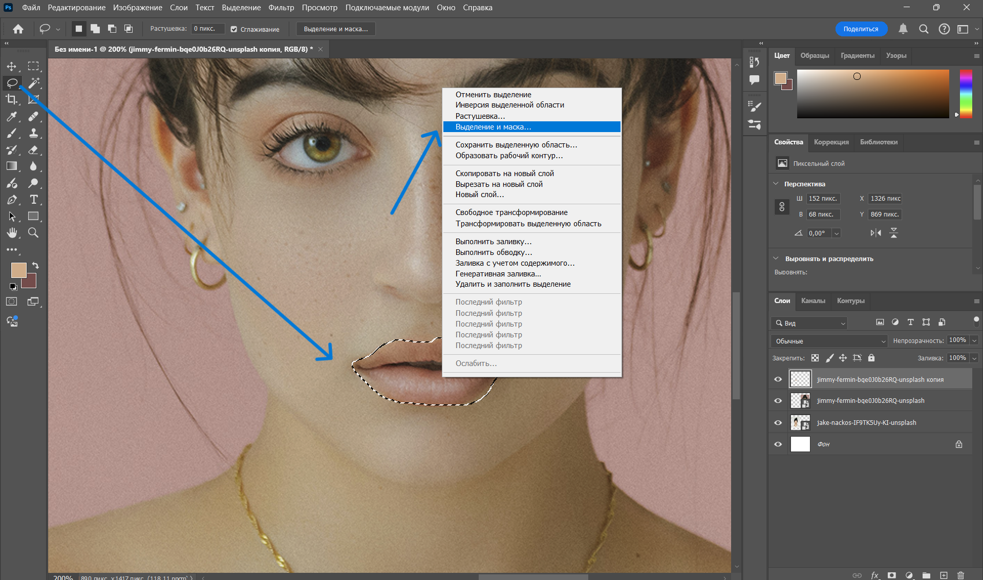 Adobe Photoshop — перенос черт лица на другое изображение
