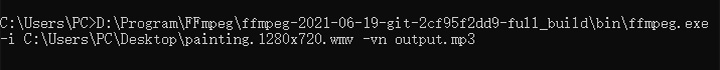 Команда FFmpeg для конвертации WMV в MP3