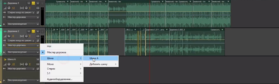 Плавное затухание в Adobe Audition