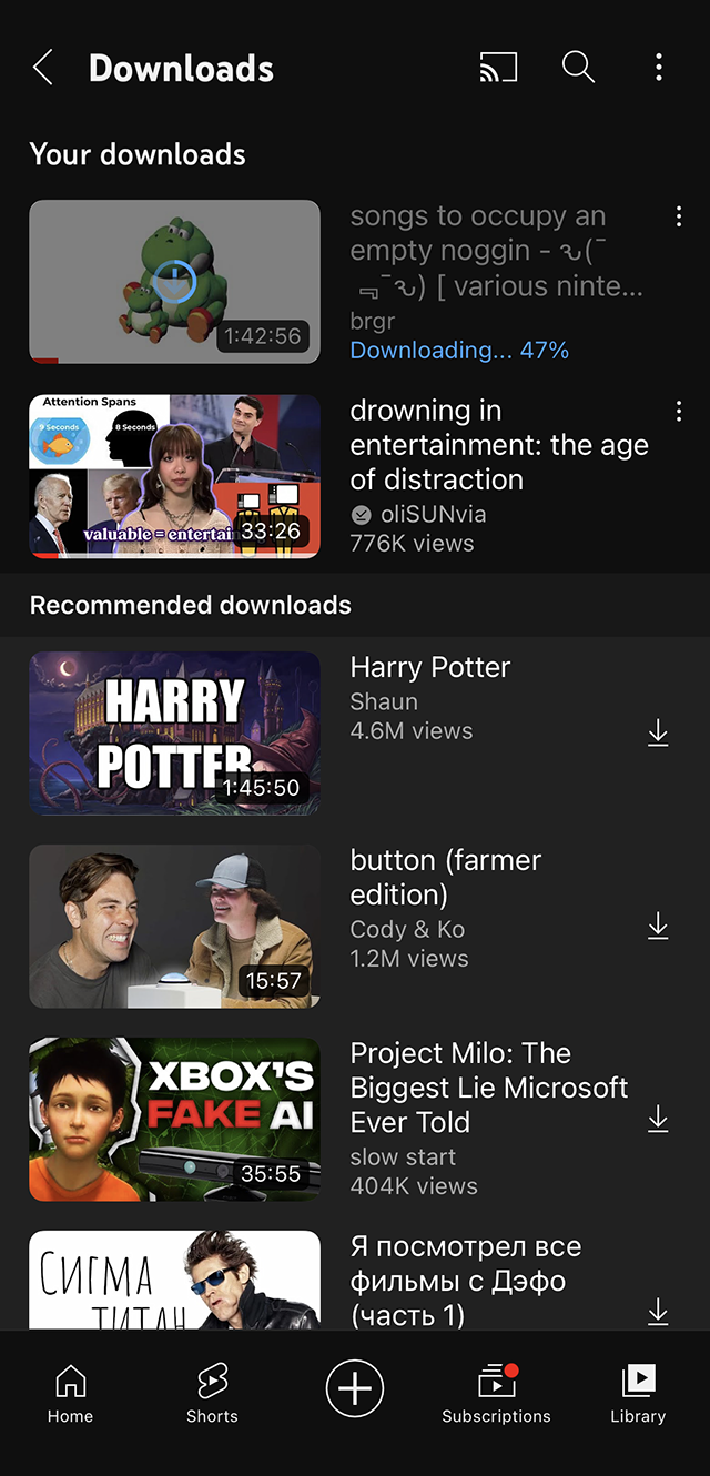 YouTube Premium — раздел загрузок