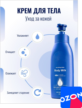 Интерфейс SUPA