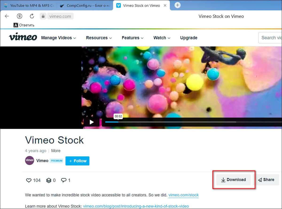 Vimeo — кнопка Download под плеером