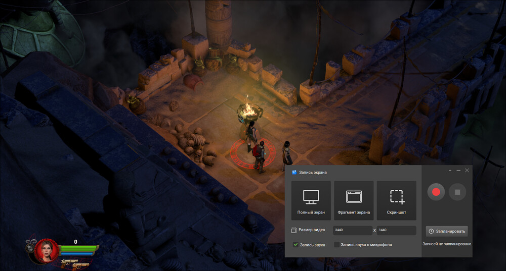 Экранная Камера — запись экрана на Windows 10